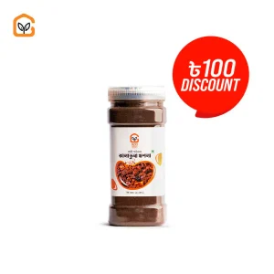 Kala Bhuna Masala-250gm